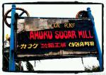 sugar mill sign